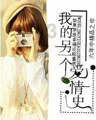 逃离奇异森林